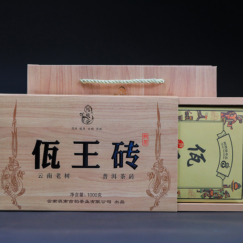 云南普洱熟茶2018年经典佤王砖正宗高山大叶种老树陈香茶砖1000g