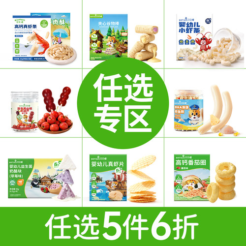 高钙高蛋白 特别添加DHA藻油