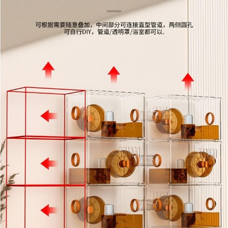 【官方旗舰】透明仓鼠笼子别墅亚克力金丝熊组合双层多层笼仓鼠窝