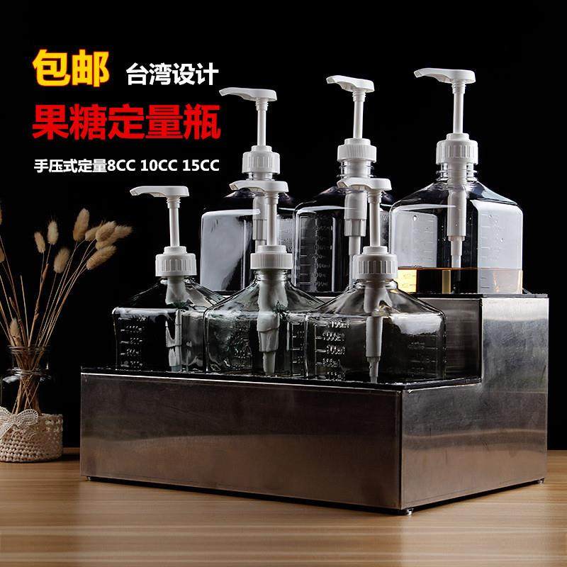 糖浆挤压瓶奶茶店糖压瓶玻璃果专用小塑料压糖瓶定量手压式挤压壶,餐饮具,配套器具,淘宝优惠券,粉丝福利购,淘宝优惠卷