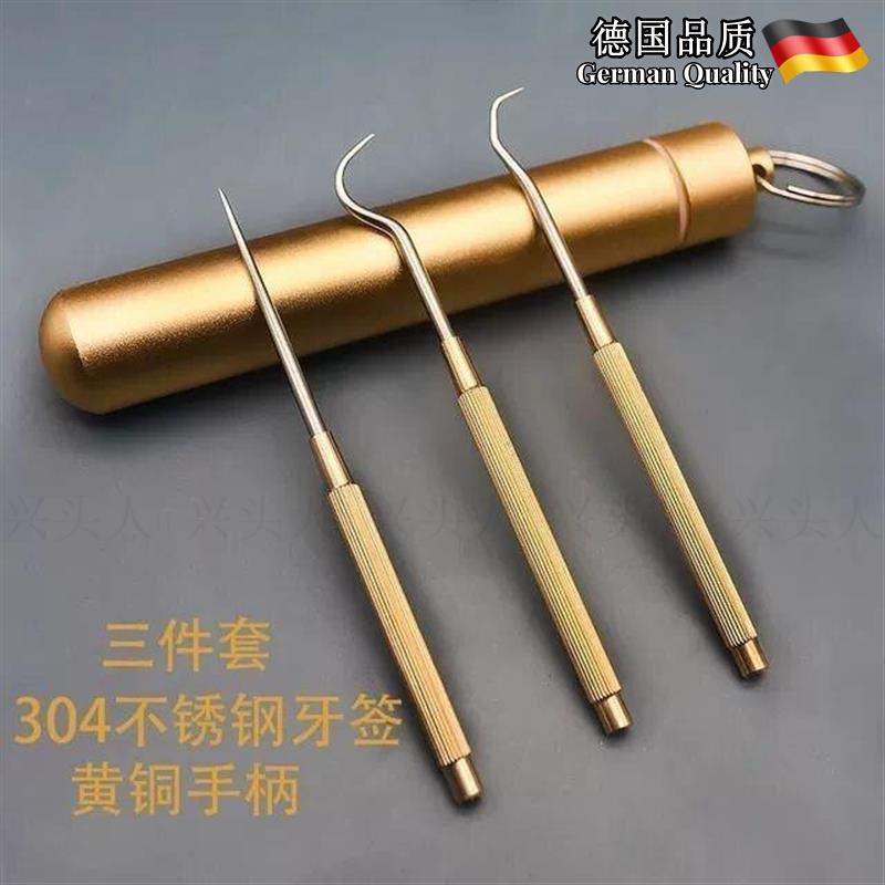 德国牙勾针超细牙缝勾掏牙神器剔牙专用工具结石剔牙针牙齿清洁神