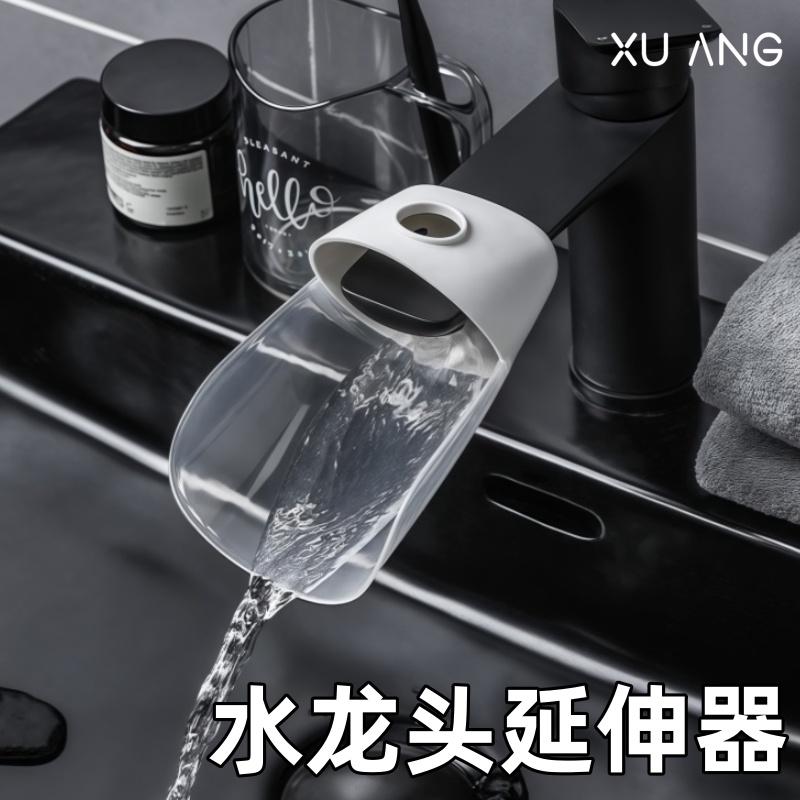 宝宝水龙头延伸器洗手通用幼儿园机构专用水龙头加长防溅水神器