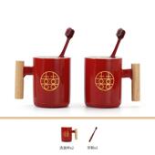 tuf4仲夏知己结婚洗漱杯套装 一对新婚陪嫁情侣刷牙杯红色陶瓷漱口