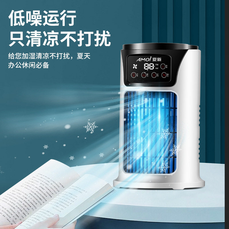狗狗风扇夏天降温神器猫咪制冷器宠物专用散热防暑法斗小空调台i.