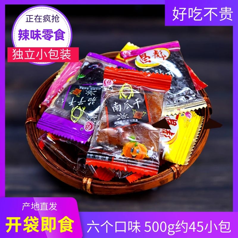 茄子干南瓜干辣味小吃昌彪小包装江西特产上饶开胃即食零食酱菜干
