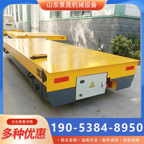 电动无轨地平车5吨10吨20吨30吨50吨货物搬运蓄电池遥控电动平车