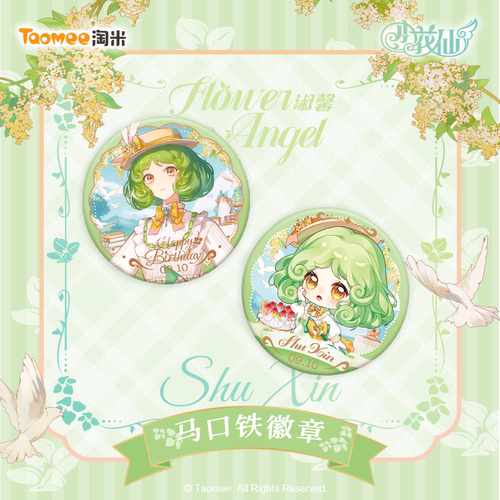 【现货】小花仙淑馨生日特典静谧桂心系列镭射票吧唧纸夹相卡立牌