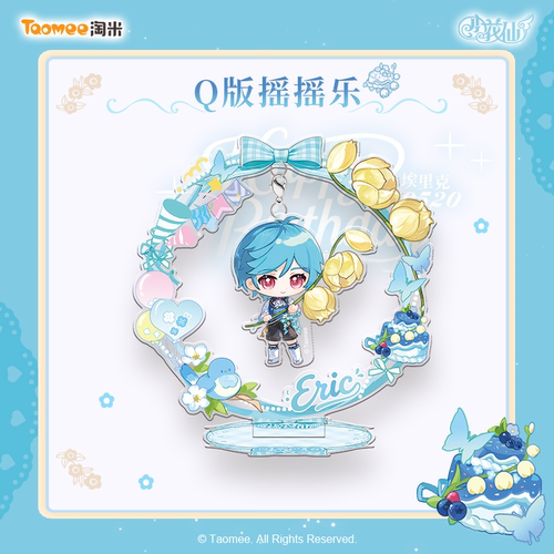 小花仙埃里克2026年生日特典