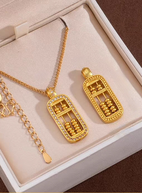 2025新款新中式国风古法点钻算盘吊坠项链可转动算盘锁骨链送女友