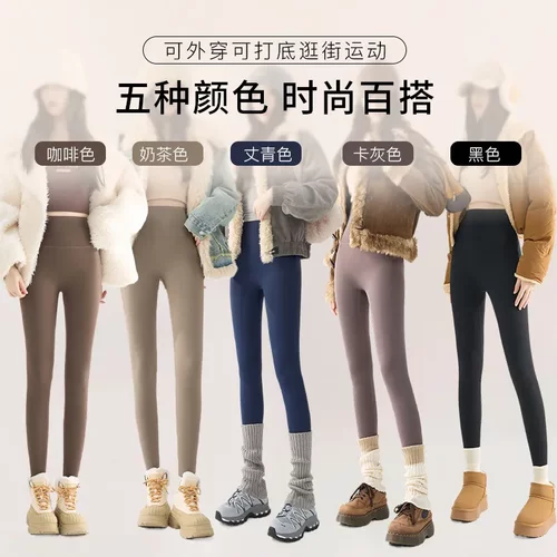 鲨鱼裤加绒女秋冬加厚外穿长裤保暖提臀高腰新款保暖加大码芭比裤