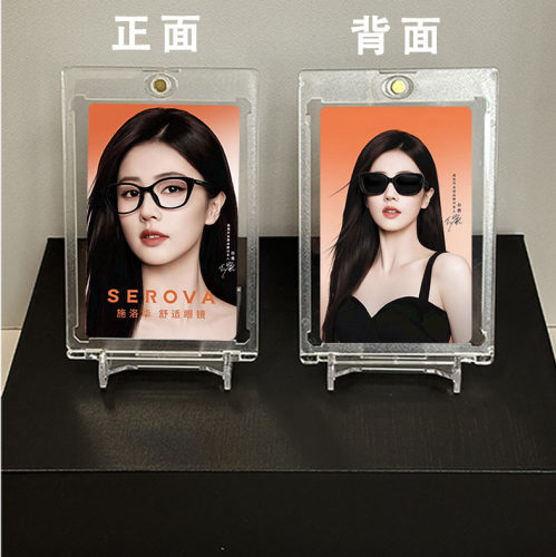 白鹿-施洛华爱豆3寸小卡应援