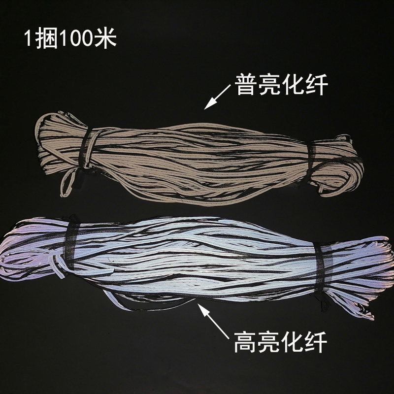 反光包边条反光布料反光条
