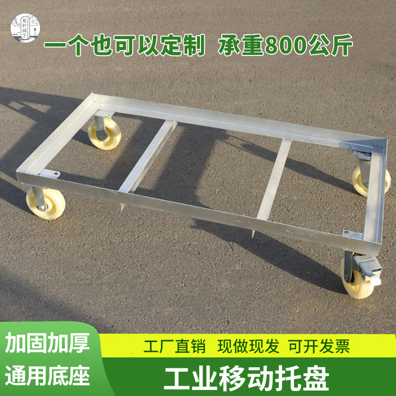 定制加厚花盆底座架带护栏托盘客厅冰箱盆栽架子万向轮可移动花架