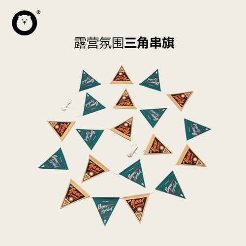 森博熊户外露营氛围帐篷三角旗