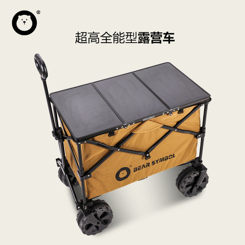BEARSYMBOL森博熊露营车桌板