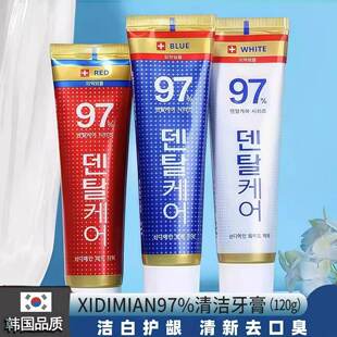 97牙膏韩国BOP S-97酵素锁白美白牙膏清新口气含氟清洁口腔口臭
