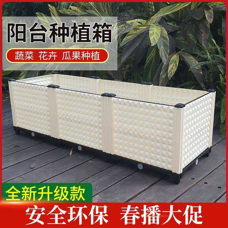 楼顶种菜专用架子阳台多层泡沫箱屋顶菜园蔬菜种植架种蔬菜的箱子