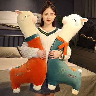 可爱羊驼公仔毛绒玩具小羊玩偶睡觉抱枕夹腿布娃娃床上生日礼物女