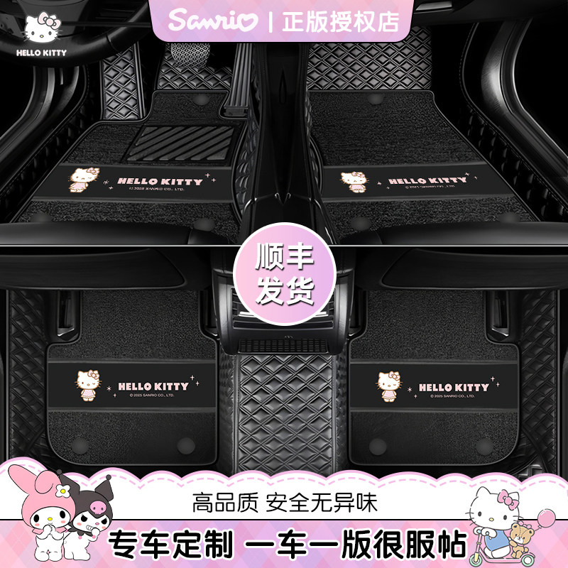Kitty汽车脚垫双层大包围专车定制主驾驶卡通地垫特斯拉吉利领克