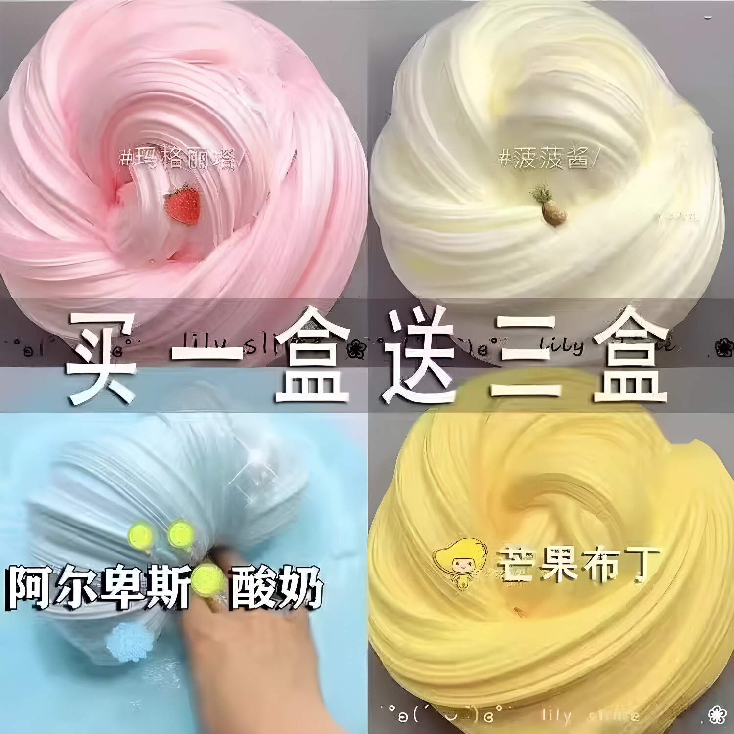 日本网红史莱姆起泡胶无毒起泡胶越玩越大越多ins高颜值起泡胶泥