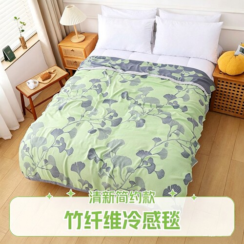夏季竹纤维冷感毯a类凉感毯