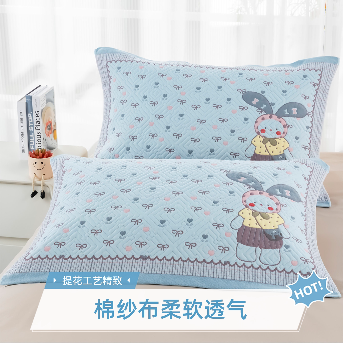 一对家用纱布枕巾52*78柔软舒适图片