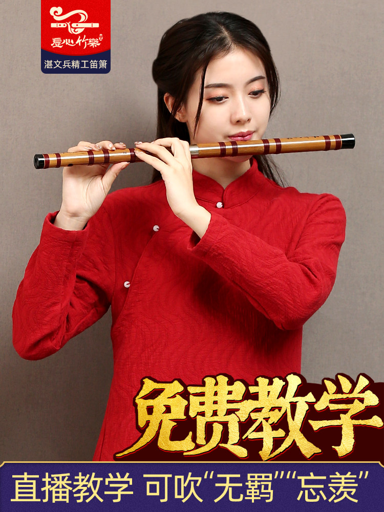 Zhan Wenbing's Flute, Bamboo Flute, Ancient Wind, Horizontal Flute Instrument, F Tune, Student, Child, G Tune, Beginner, Adult, Zero Foundation, Beginner