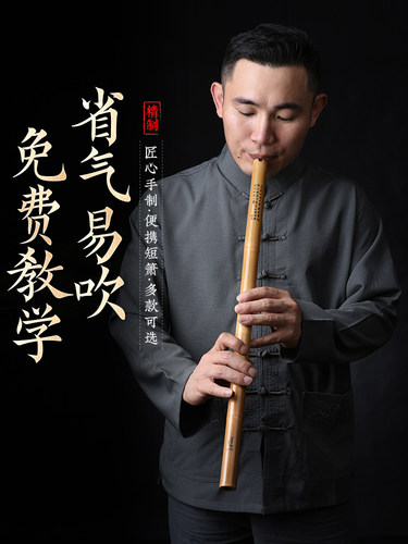 洞穴铙钹入门入门零基础，短铙钹，g调，紫竹，箫箫，专业演奏，