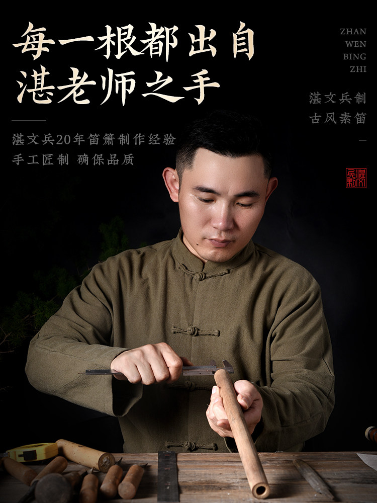 专业笛子初学者成人e调竹笛乐器入门横笛演奏级g调f儿童c女