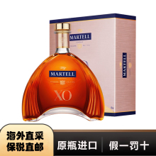 Martell/马爹利 XO 干邑白兰地 原盒原码 海外版【保税仓发货】