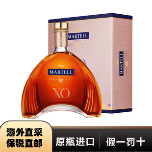 原盒原码 海外版 干邑白兰地 马爹利 保税仓发货 Martell