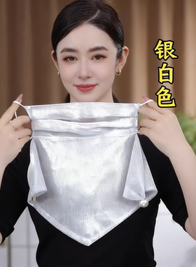 新款女士炫彩贝珠磁吸面罩春夏季防晒防风多功能纯色面纱面罩E422