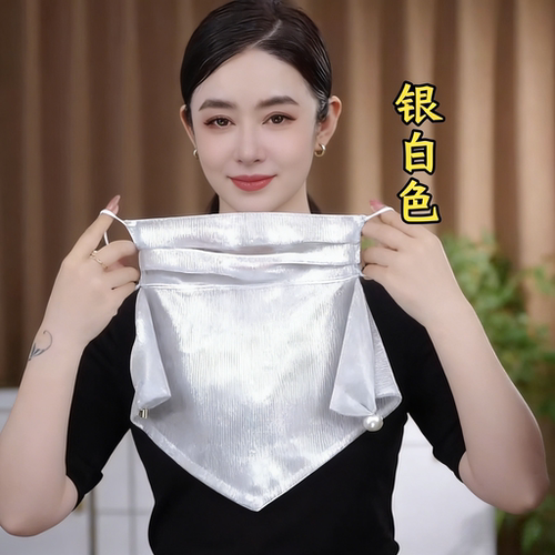 新款女士炫彩贝珠磁吸面罩春夏季防晒防风多功能纯色面纱面罩E422