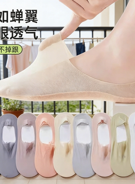 女士船袜女浅口隐形袜夏季薄款夏天防滑不掉跟单鞋高跟鞋袜子短袜
