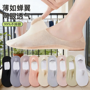 女士船袜女浅口隐形袜夏季薄款夏天防滑不掉跟单鞋高跟鞋袜子短袜