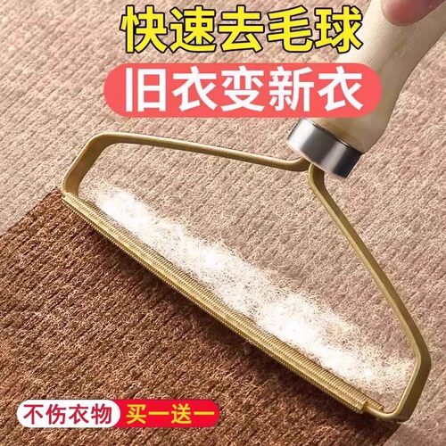 不伤衣物双面刮毛器木柄家用衣服手动除毛球大衣清理去毛球神器