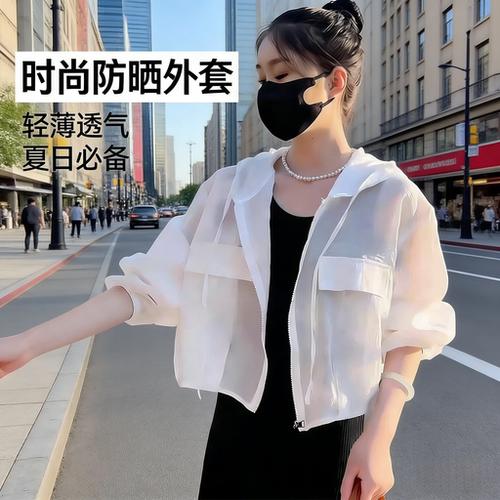 【新款防晒服】休闲百搭户外短外套2026新款纯色拼接短外套防晒服