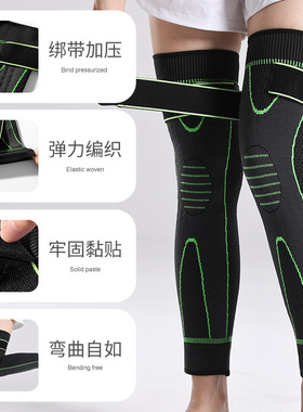 【绑带护膝-TTHB】【买一送一】保暖护膝男女四季通用加厚防滑