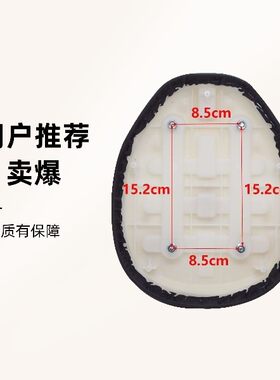 爱玛电动车原厂鞍座坐垫座包座椅专用小电驴四个螺丝固定车座防水