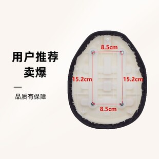 爱玛电动车原厂鞍座坐垫座包座椅专用小电驴四个螺丝固定车座防水