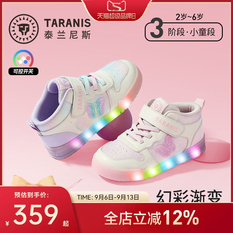 泰兰尼斯幼儿园闪灯板鞋图片