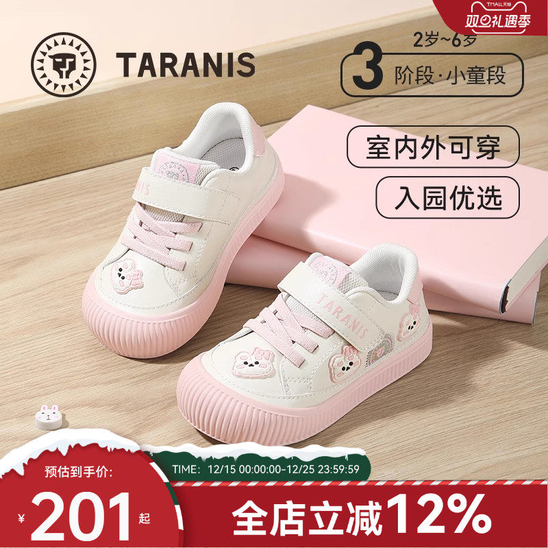 泰兰尼斯秋季新款女童防滑软底幼儿园室内鞋宝宝轻便单鞋儿童板鞋
