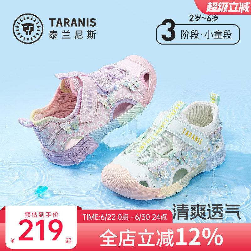 泰兰尼斯女童鞋子凉鞋夏季新款运动凉鞋涉水儿童溯溪鞋户外沙滩鞋 - 实物图
