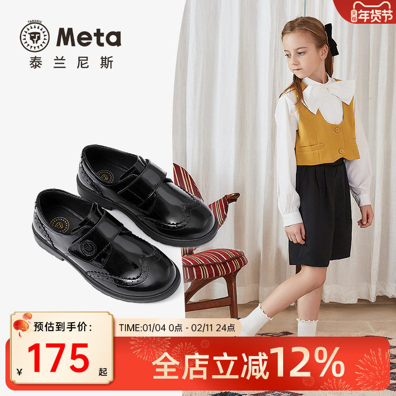 泰兰尼斯meta女宝黑皮鞋演出礼仪鞋女童公主鞋学生皮鞋软底英伦风,童鞋/婴儿鞋/亲子鞋,演出小黑鞋,淘宝优惠券,粉丝福利购,淘宝优惠卷