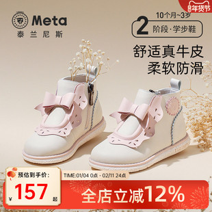 泰兰尼斯meta秋女童白色皮鞋儿童洛丽塔公主皮靴马丁靴子宝宝短靴