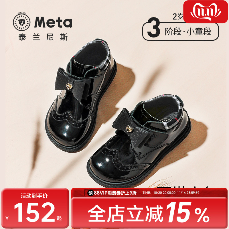泰兰尼斯meta女童皮鞋儿童鞋黑色马丁靴宝宝满帮软底公主鞋小短靴