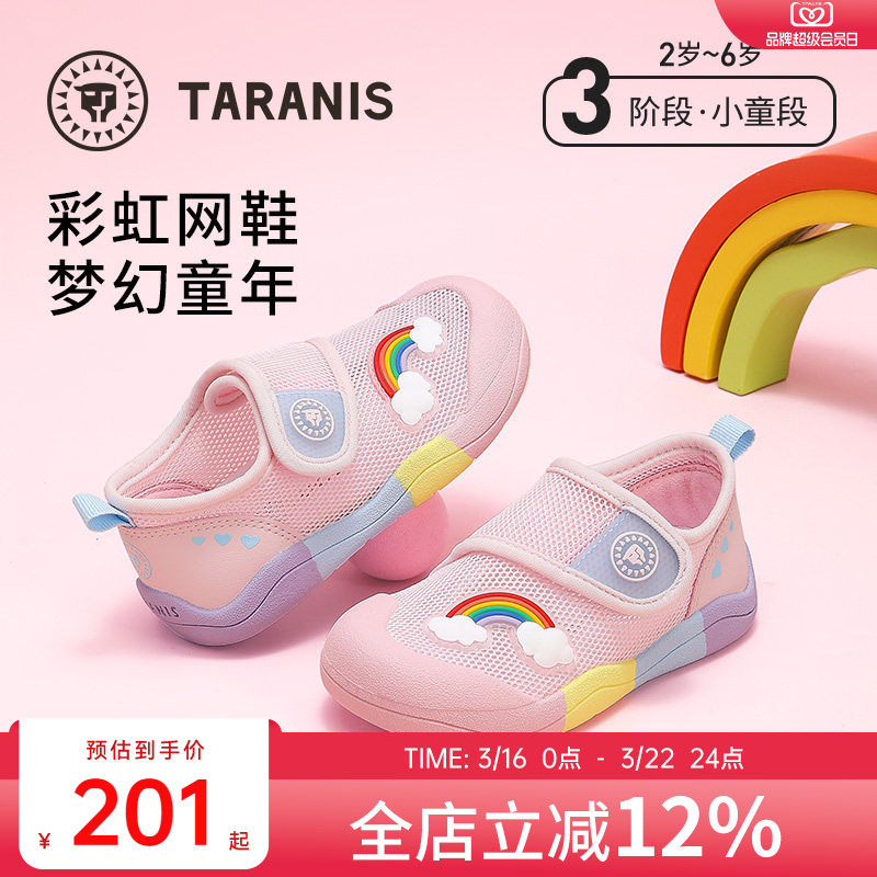 泰兰尼斯夏季新款儿童包头凉鞋女童小童软底幼儿园鞋透气网面鞋子