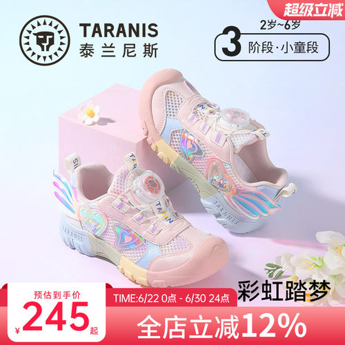 泰兰尼斯童鞋春季新款女童运动鞋
