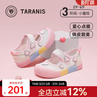 春夏新款 单鞋 儿童幼儿园鞋 女童透气网面板鞋 子 室内鞋 泰兰尼斯童鞋