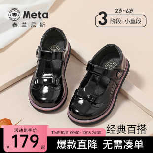 软底演出黑皮鞋 泰兰尼斯meta秋季 子女宝宝公主鞋 儿童鞋 子 女童皮鞋